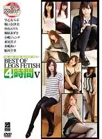 BEST OF LEGS FETISH 4時間 5
