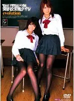 THE FETISH OF HIGH S**********S IN BLACK TIGHTS evolution