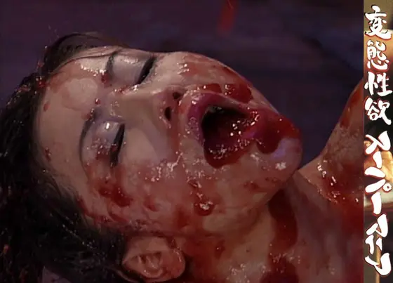 Abnormal Sexual Appetite Super Horny Mania!
