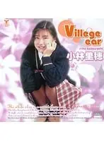 Village Ears: Unanswerable Climax!! Riho Kobayashi