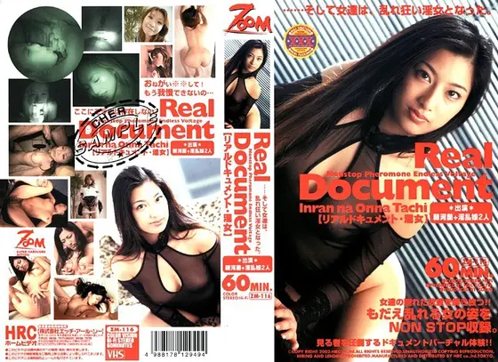 Real Documentary Sluts