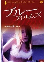 BLUE FILMS Vol.2