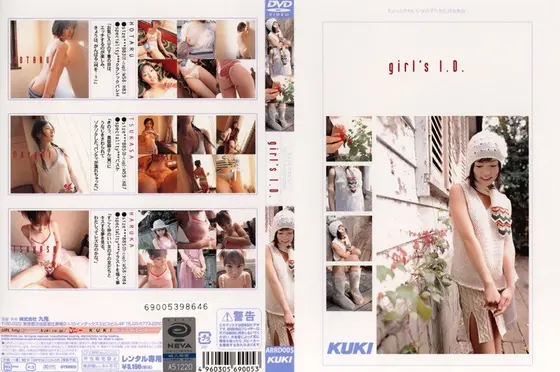Kinda Cute Girl's Erotic Confession: girl's I.D