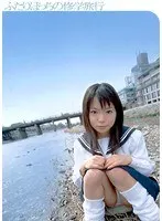 ふたりぼっちの修学旅行