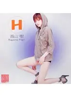 H Xiangshan Sheng