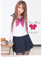 High school days Uniform Collection Riona Minami