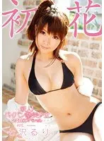 Fresh Face! Saint Beautiful Girl With A Shaved Pussy 240 Minute Special Ruri Nanasawa Becomes A Woman