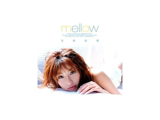 mellow 吉崎直緒