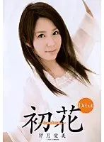 Bondage girl - big tits I-cup spasmodic sex - Nana Aoyama