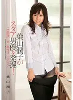 AIKAの素人宅夜●い訪問