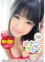 Bondage Girls BEST COLLECTION 8 hours part 2 (2 disc set)