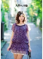 Stewardess, Satomi Incontinence SEX! Satomi Hibino