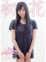 Big Ass Female Boss Who Sexually Educates Her Subordinates Back Seducing Nakadashi! Yuu Shinoda
