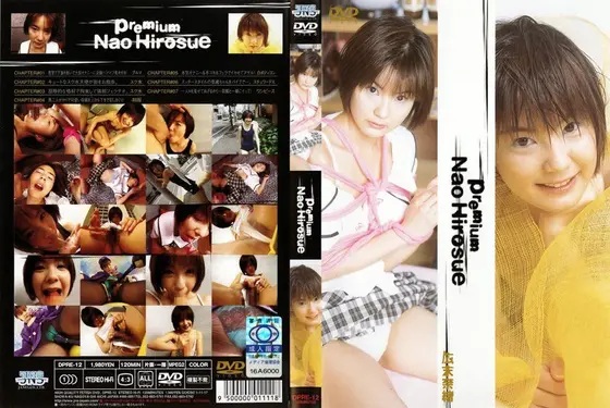 Premium Nao Hirosue