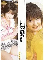 Premium Nao Hirosue
