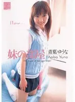 Looks innocent but actually a bitch Seduces teacher as a lascivious woman, and fucks her while tongue-fucking and riding on a stake with a hard-on.