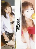 Premium Kyohka Usami 2