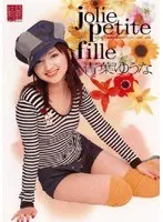 I moved to the countryside for a new job, and the wife who lived next door seduced me every day, and I repeatedly ejaculated inside her... Jun Suehiro