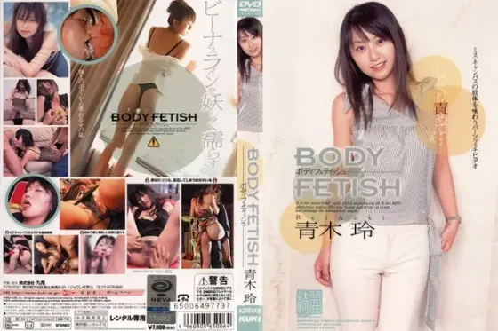 Body Fetish Rei Aoiki