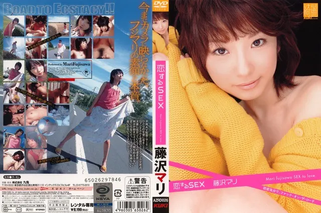 Love SEX Mari Fujisawa