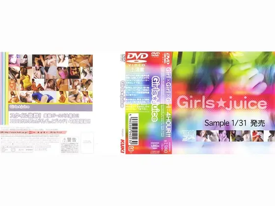 Girls◆Juice