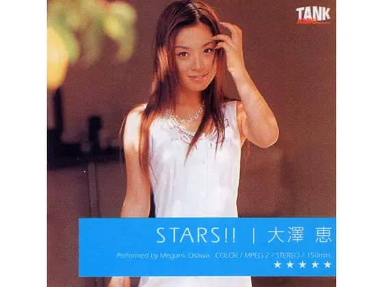 STARS！！ 大澤恵
