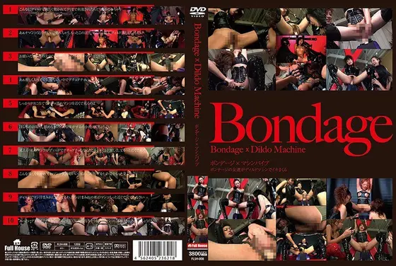 Bondage x Machine Vibrator FLSH - 008