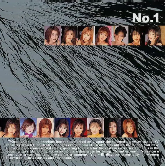NO.1