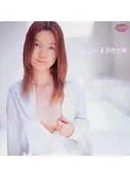 The IDol Yusa Nanami