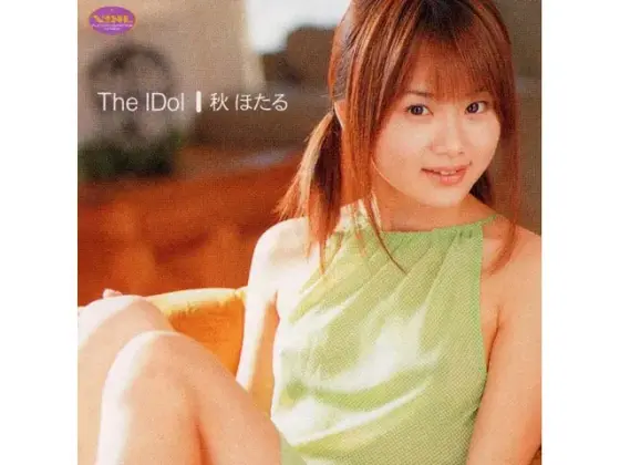 The IDol 秋ほたる