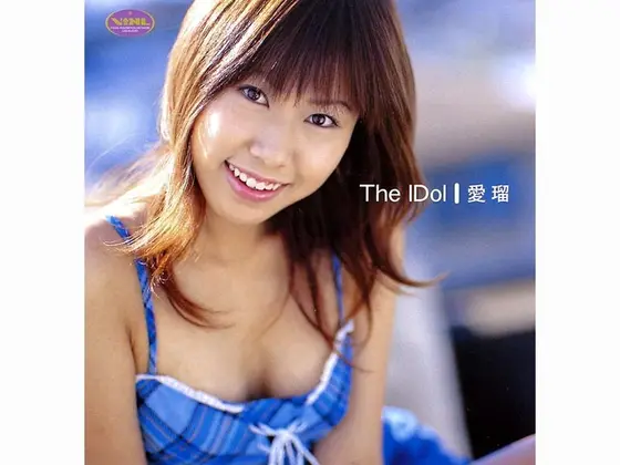 The IDol 愛瑠