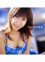 The IDol 愛瑠