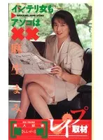 Massive Nakadashi (Nakadashi Nakadashi) - Let's See How Many Shots It Takes to Make Women Give Up! (set of 2)