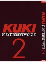 KUKI All-Stars. A Special Featuring New Standards For Mosaicking. 2