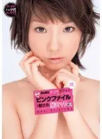 KUKI Pink File! Mari Fujisawa 4th