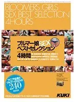 Sex With Girls In Gym Shorts. The Best Selection 4 Hours