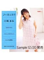 アダルトビデオ出演NTR 単身赴任が耐えられなかった絶倫妻が性欲の捌け口に選んだのは「AV女優」だった…柚木結愛