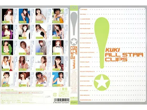 KUKI ALL STAR CLIPS