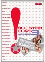 ALL STAR CLIPS volume. 3