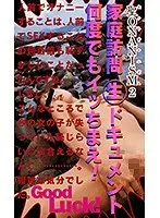 My clear skin is made of cowgirl. I am a different person when I straddle a man. Ultra-thin college girl, newcomer, Sara Mashiro, AV debut.