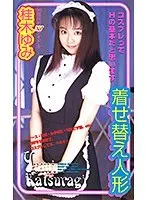 Two hours after being raped, I was gang-raped again... Himika Nanao