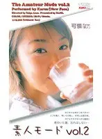 Amateur Mode Vol. 2 Sweet
