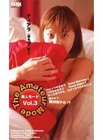 素人モード Vol.3 ティアラ （DOD）