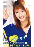 SARA-SARA Izumi Hasegawa