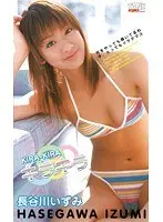 Sparkle & Shine Izumi Hasegawa