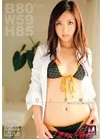 Office Lady With Beautiful Legs's Raw Shoot - Receptionist For Major Metropolitan Company - Izumi