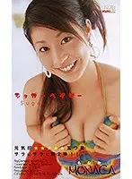 Shuga Baby Monaca