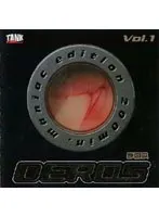 DEROS VOL.1