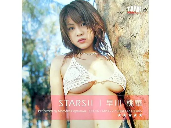 STARS！！ 早川桃華