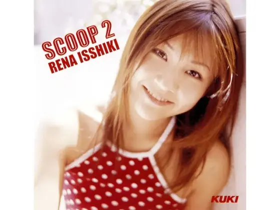 SCOOP 一色れな 2